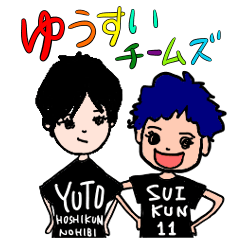 Yu-sui teams
