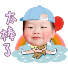 你好，我是嘟嘟寶寶