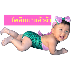 Pailin_20220623191215