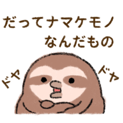 Sloth pastel touch stickers
