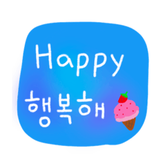 Simple messages (English-Korean)
