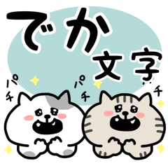 Nekoneko-chan stickers3