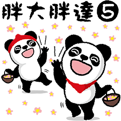 Pande Panda 5
