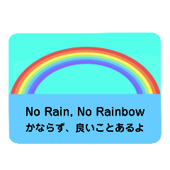 ハワイ語 日本語 挨拶 共感 励ましスタンプ