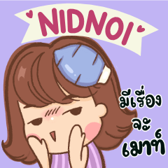 "Nidnoi": I have a gossip.