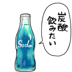 talking carbonated drink