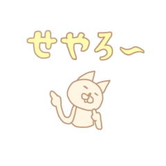 Soybean sprout cat 3