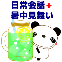 Easy-to-use Sticker Retro panda summer
