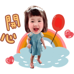 晴晴小寶貝❤️趴兔