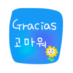 Simple messages (Spanish-Korean)