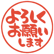 Simple brush character stamp