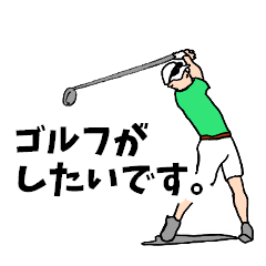 ゴルフ用語でひとこと【ver.2】