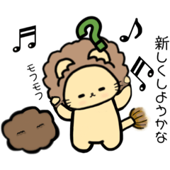 Lion's Kii -chan Summer 2