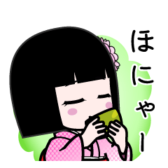 ほにゃー（デカ文字）のLINEスタンプ
