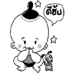 Chow Juk