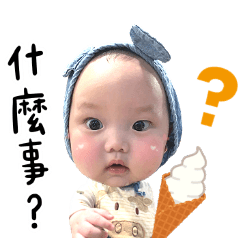 鈞鈞兒兒
