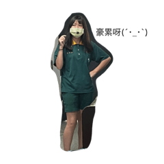 珊迪松鼠