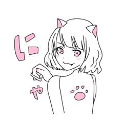 Super Nyanko Sticker