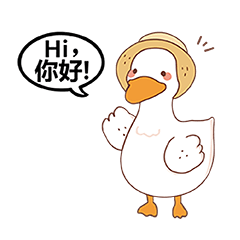Hinihao Duck