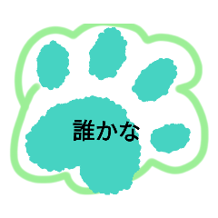 叫ぶ心