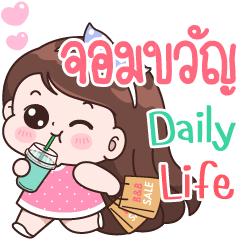 Jomkhwan Daily life