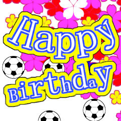 サッカーの誕生日おめでとう！