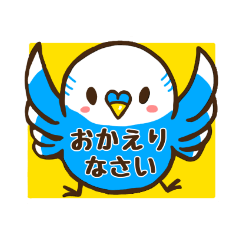 Cute and funny parakeet(bird)stickers