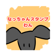 Ryousan_20220625115045