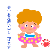 akaneya_20220624200922