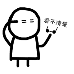 圓頭小人3