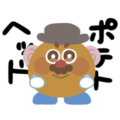 Cute Potato Head Line Stickers Line Store