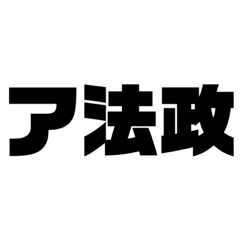 Takusama_20220625135751