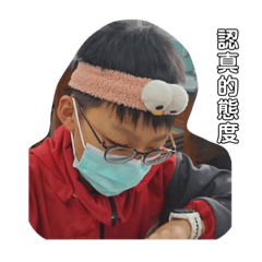 5班小可愛