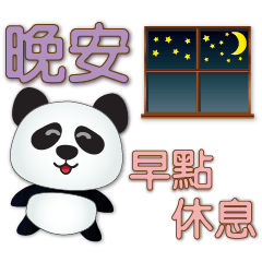 Cute Panda-Easy to Use Everyday