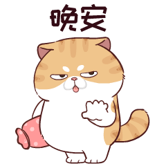 Sumo Cat : V. China V.2