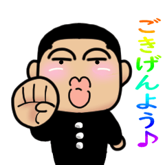 Moving Mr.Takahashi Sticker