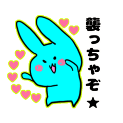 Light blue boy rabbit