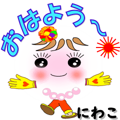 A girl of teak is a sticker for niwako.