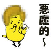 kuutarounotomodati piyotarou7
