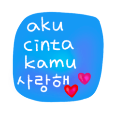 Simple messages (Indonesian-Korean)