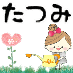Mafy's Group Talk::tatsumi::