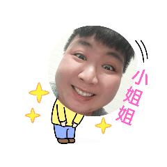 瑞瑞生活語