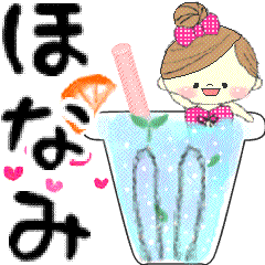 Mafy's message of rainy & summer*honami