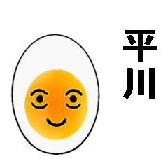 japan stamp very good EGG 361