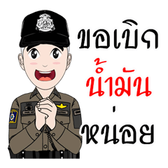 Young Police in patrol uniform3