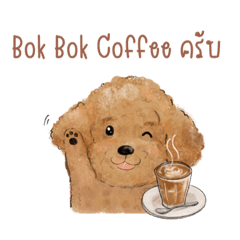 Bok Bok Coffee