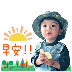 葉弟弟專屬貼圖