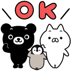 無料スタンプ ねこぺん日和 くろくまくん Kumon 公式アカウントを友だち追加でget Line Store