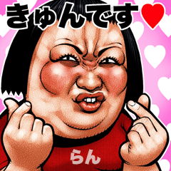 Ran dedicated Busu tengu  Big sticker