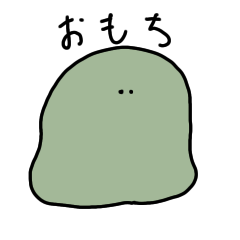 Omochi old language